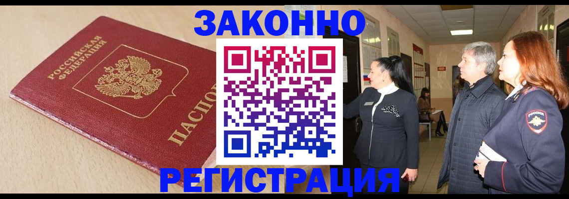 регистрация для школы в Аксае